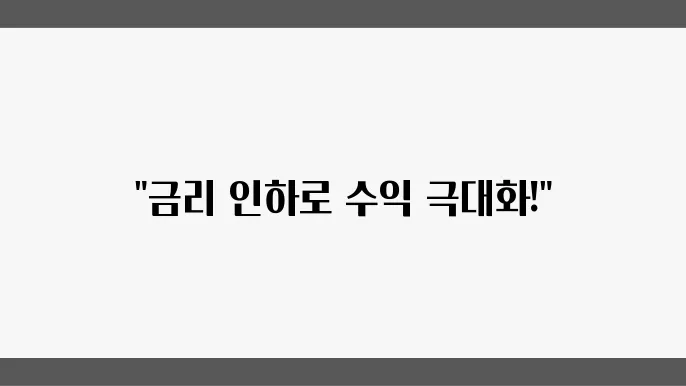금융주가 맞닥뜨리는 도전