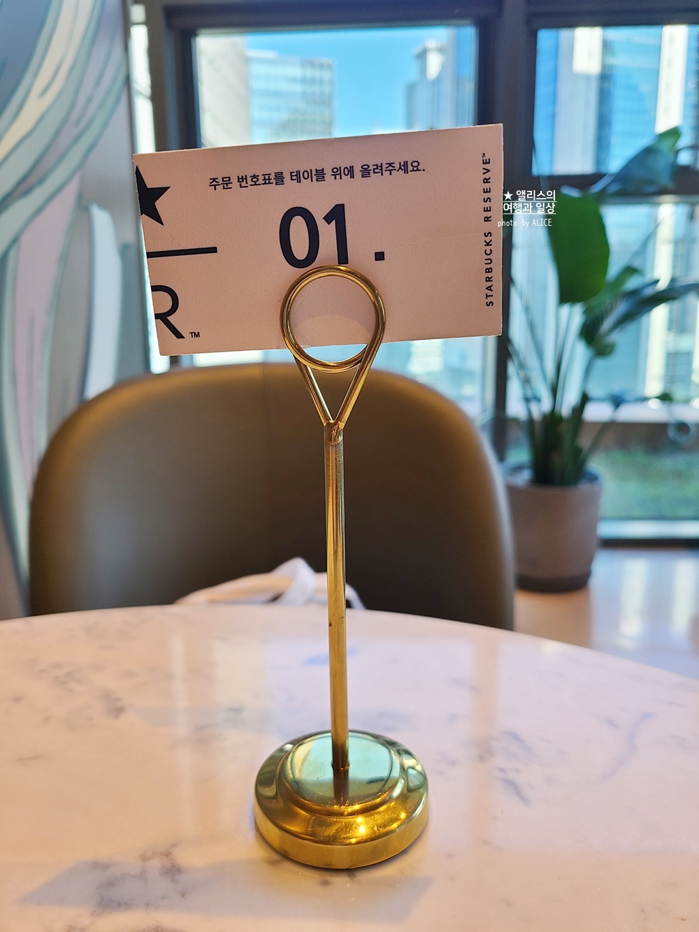 스타벅스 애프터눈티 세트 솔직후기 스타벅스 레스케이프호텔R점