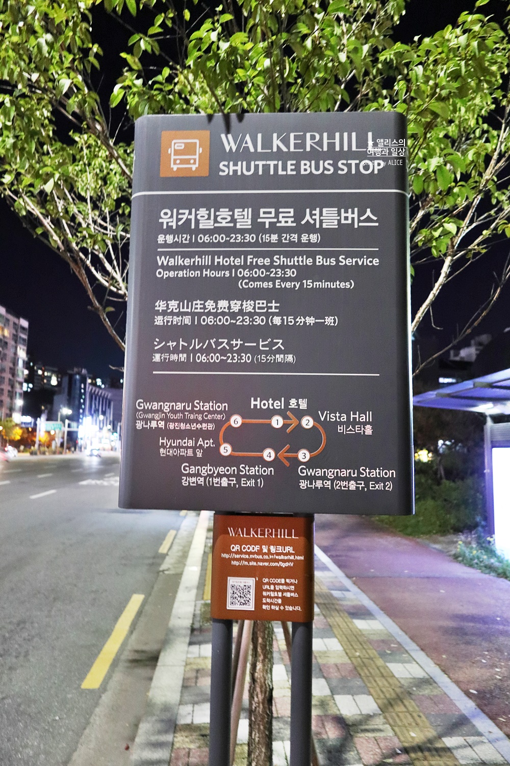 그랜드 워커힐 14만원 비스타 워커힐 비비드아워 포함 259,000원 프로모션 (~02.01) kkday 할인쿠폰