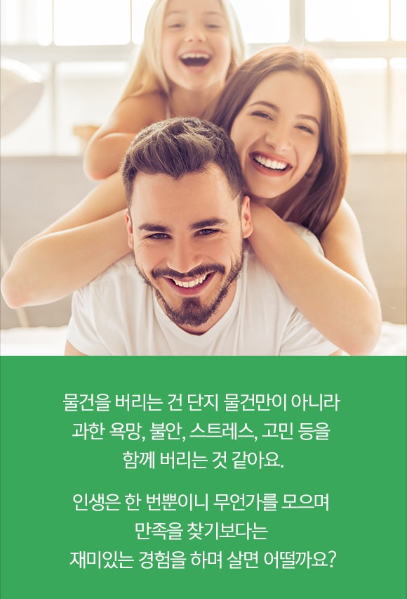 행복을 찾아가자
