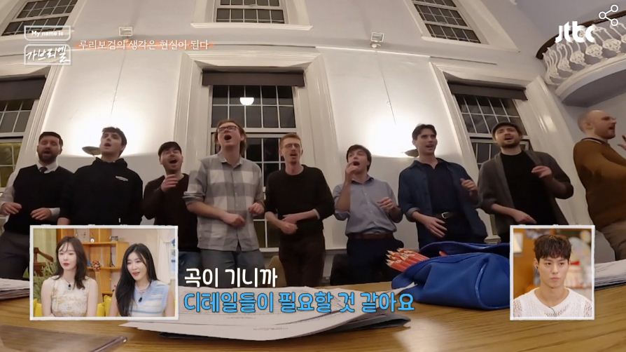 마이네임이즈 가브리엘