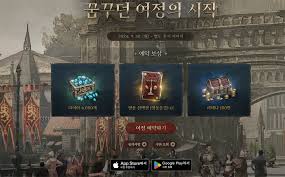 저니 오브 모나크 쿠폰