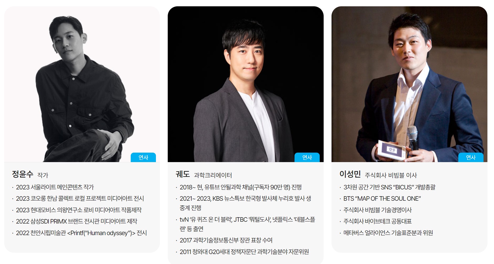 2023-서울라이트-한강빛섬축제