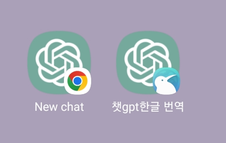 챗GPT