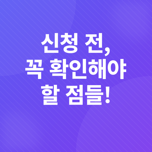 아파트담보대출_2