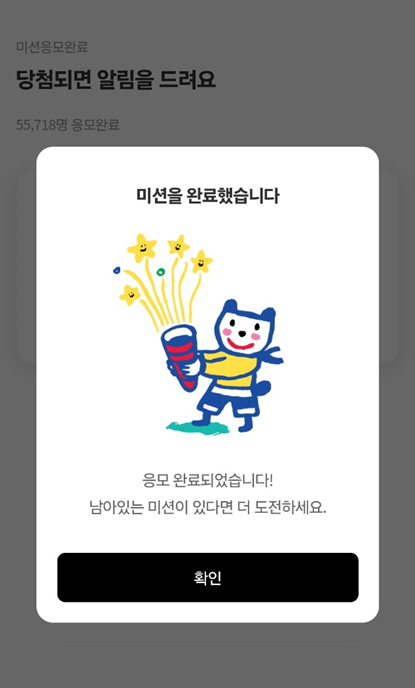 여의도 불꽃축제 유람선