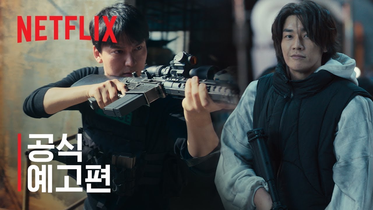 Netflix