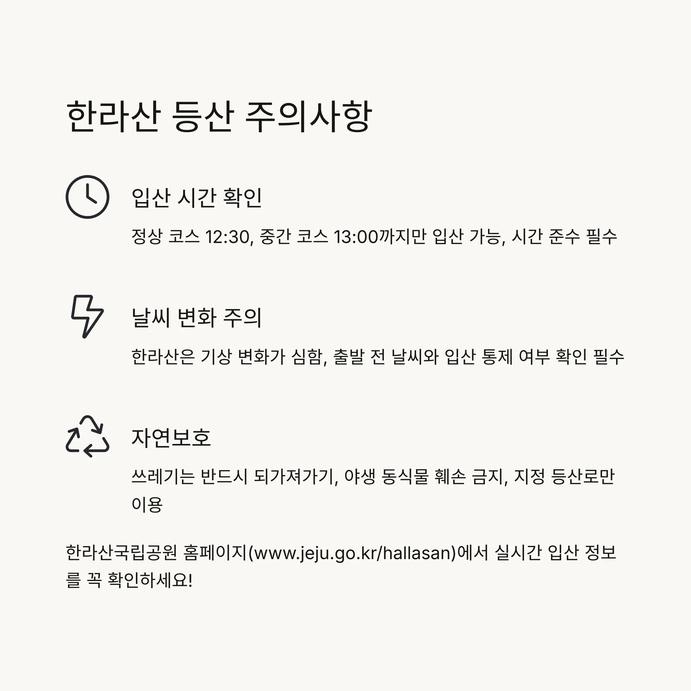 ❓ 자주 묻는 질문 FAQ