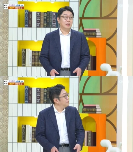 &#39;아침마당&#39; 방송 화면 갈무리 [사진=KBS]