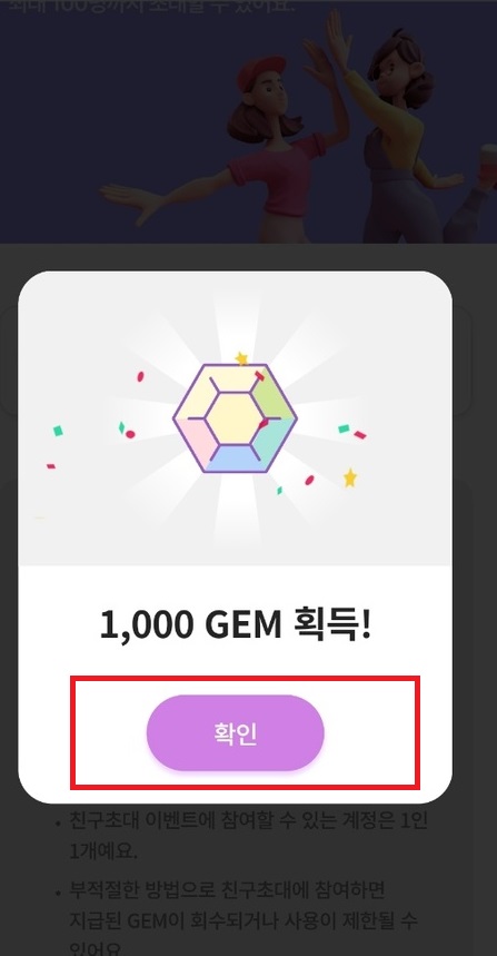 1000GEM