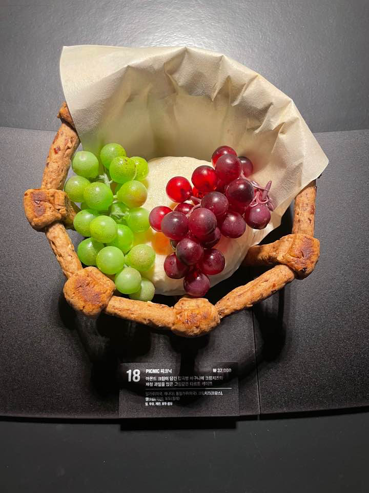 누데이크 성수 케이크 3