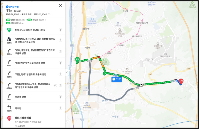 성남시장례식장