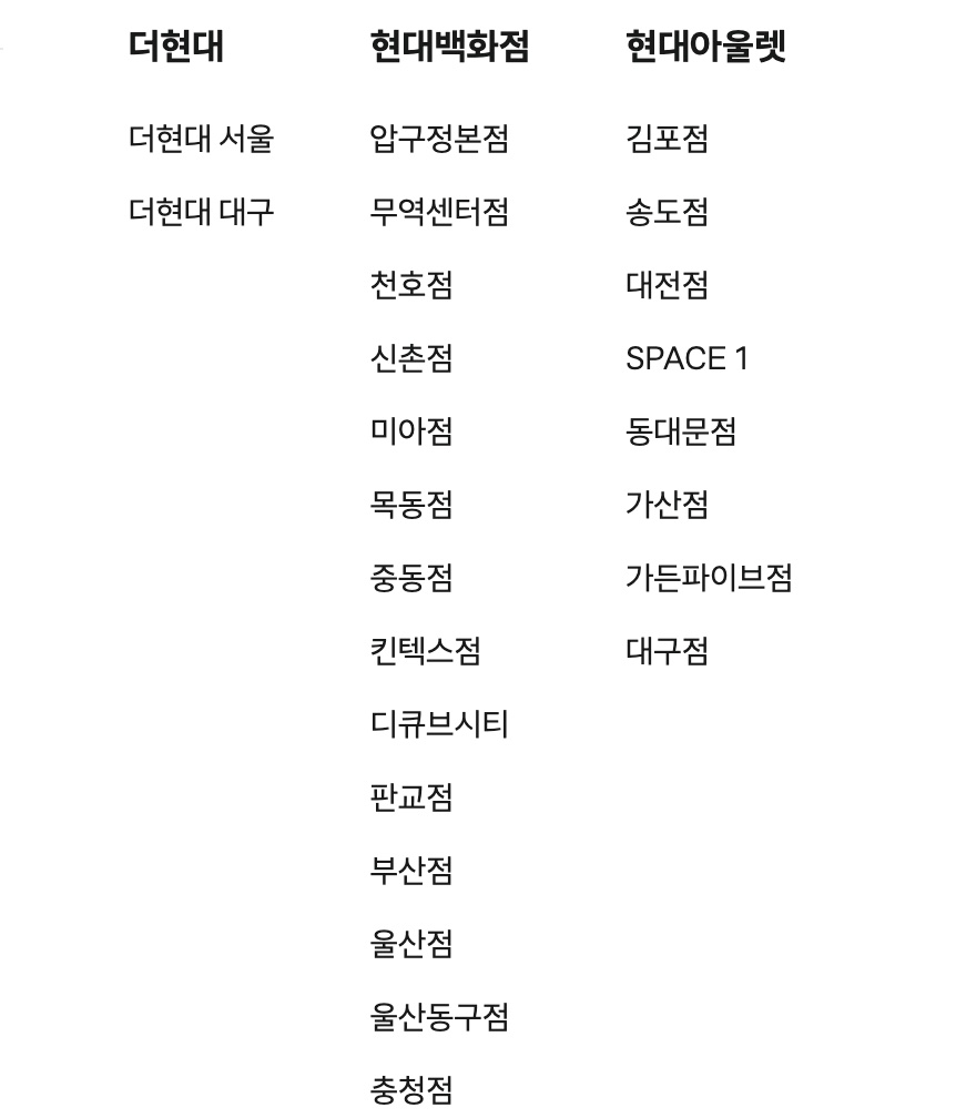 명절선물 설선물 추석선물 현대백화점 현대몰 hmall h몰 현대아울렛 현대상품권 현대백화점쇼핑 현대아울렛상품권 현대아울렛쇼핑 설선물추천 추석선물추천 명절선물추천 부모님선물 부모님선물추천 여자친구선물 남자친구선물