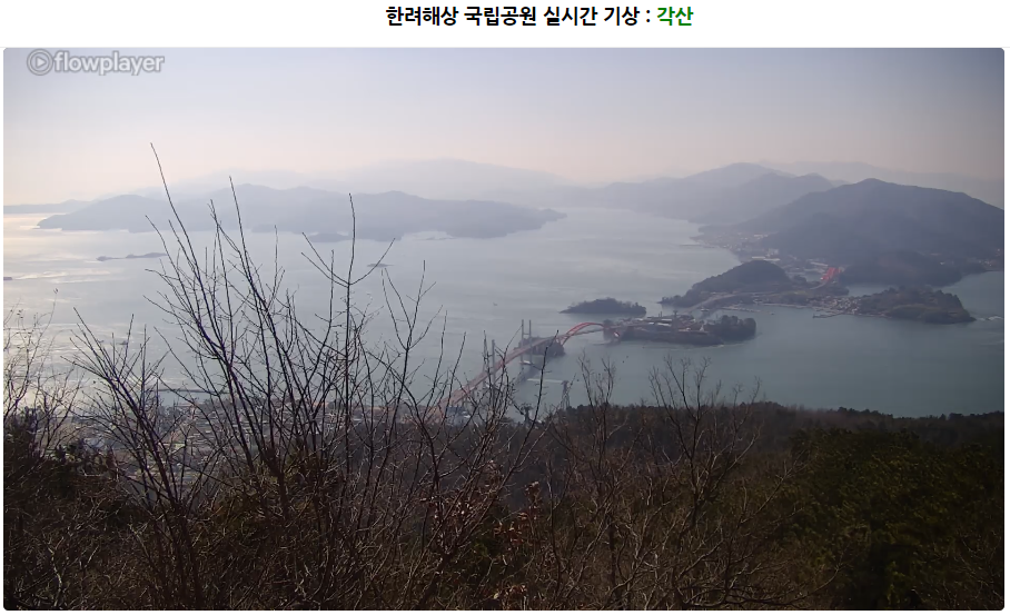 국립공원CCTV
