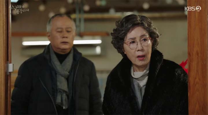 삼남매가 용감하게 32회