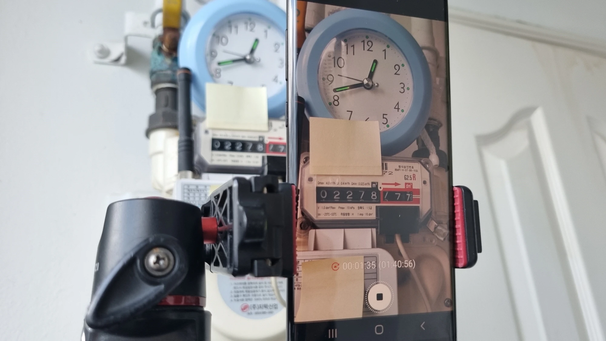 보일러 가스 소비량 확인 모습
