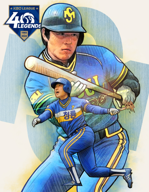 KBO 40인 레전드 중 김재박 선수 관련 이미지