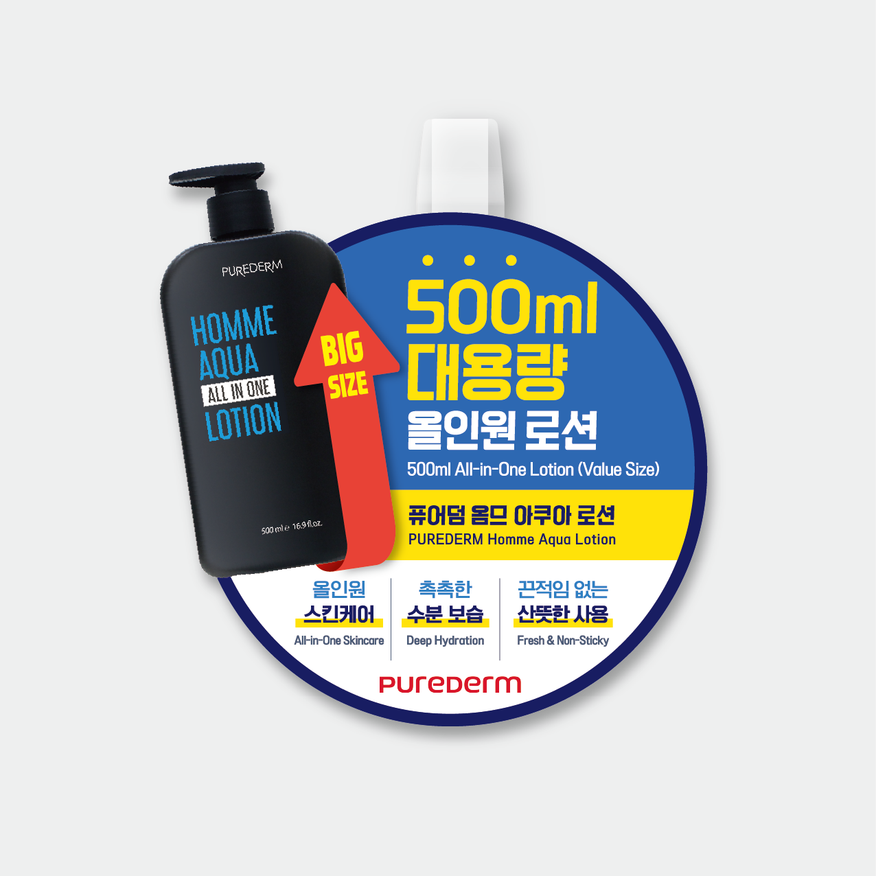 코스메틱 와블러