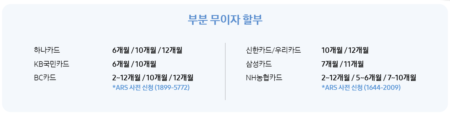 2024 삼성닷컴 갤럭시 아카데미 혜택