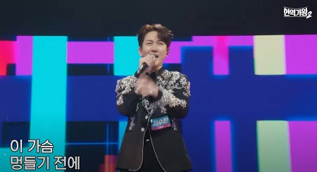 떠날 수 없는 당신 (김수찬)