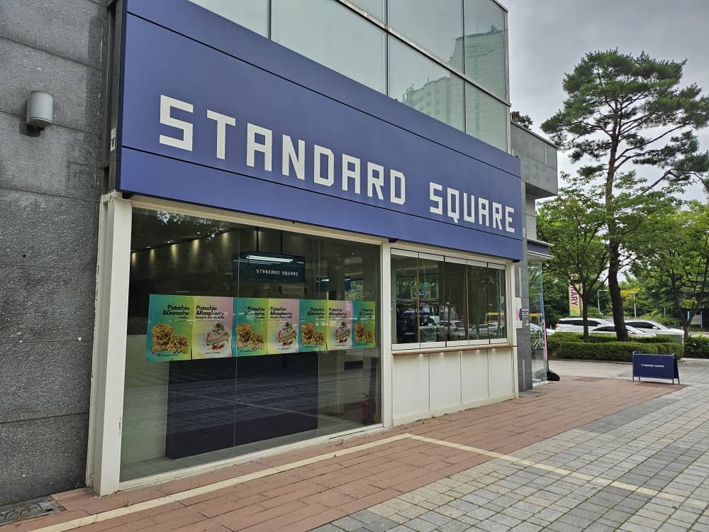 송도 스탠다드스퀘어