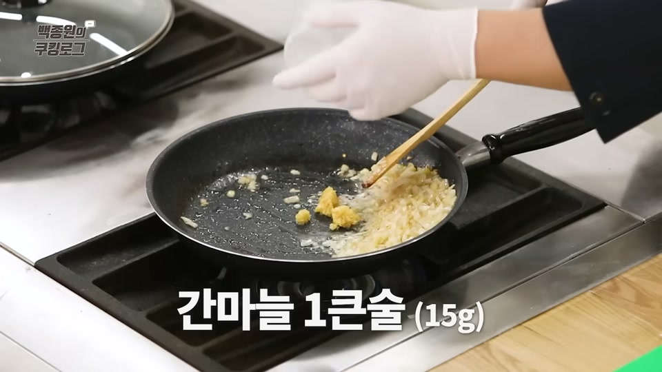 양파를 볶는 장면