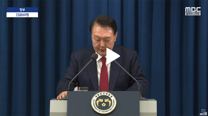 윤석열-탄핵-가능성-절차-한동훈-입장-변화