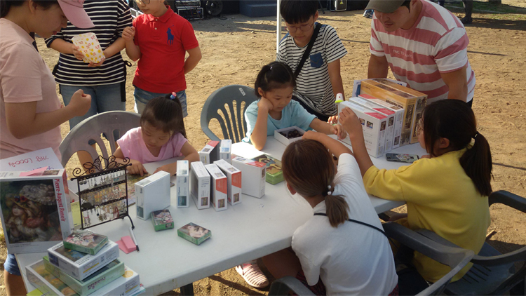 구르미 주식회사 퍼즐 체험