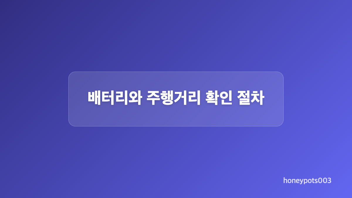 체리 아이카 03 크기와 박스형 디자인