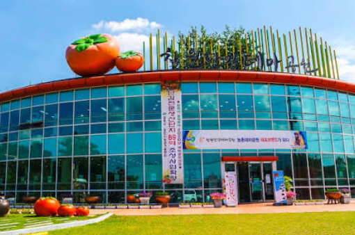 창원단감테마파크