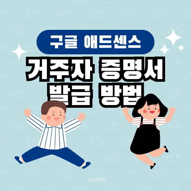 썸네일 4