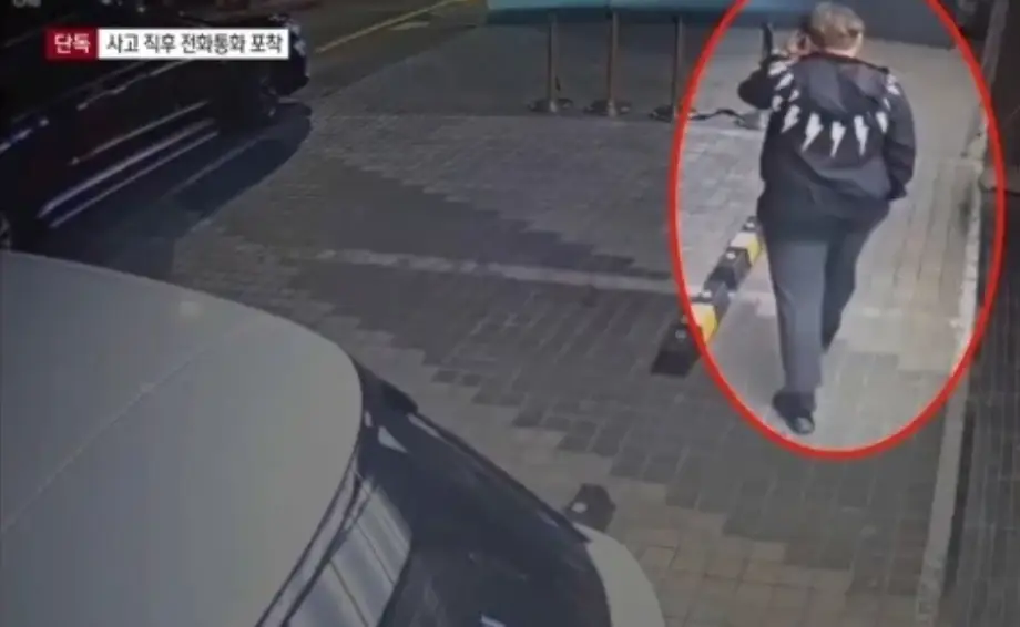 밤 자동차 주위에서 전화통화하는 김호중 뒷모습