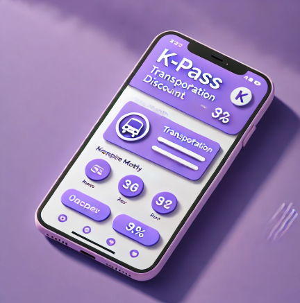 k패스 교통카드 최대할인 받는법