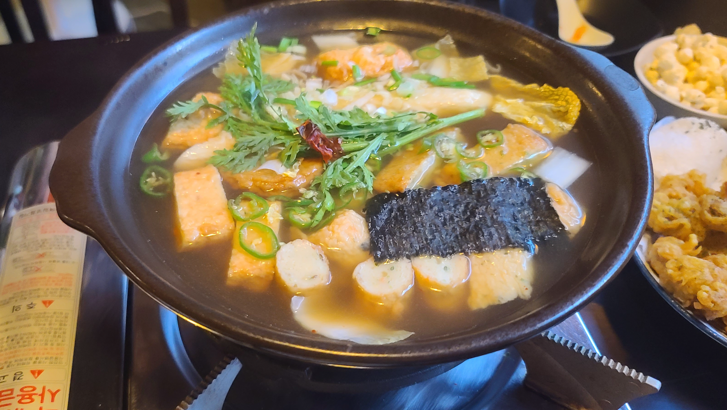 이자카야 일식요리 뜨락 상일동맛집 일식집 선술집 준마이 준마이750 오뎅나베 어묵탕