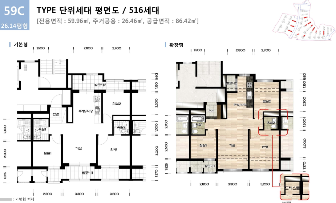 래미안-라그란데-59C-평면도