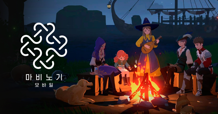 마비노기 모바일 출시정보 및 게임 특징 총정리