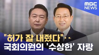 김선교 국회의원 양평군수