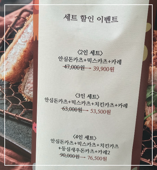 대학로 정돈