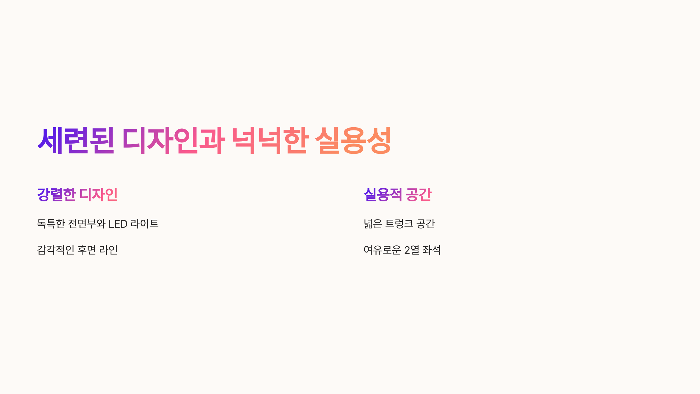 🚗젊은 감성 가득한 ‘기아 셀토스’의 매력✨