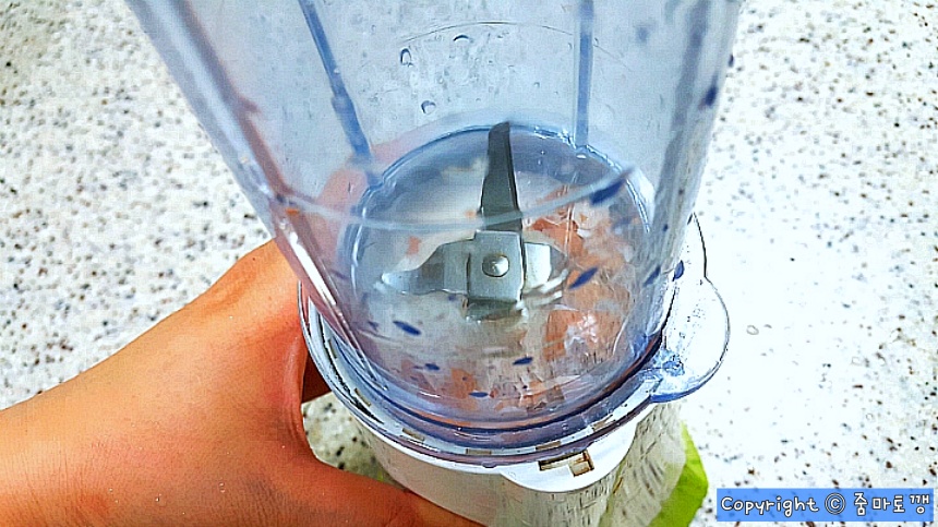 믹서기 갈아주기