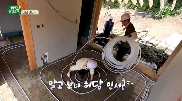 최수종하희라
