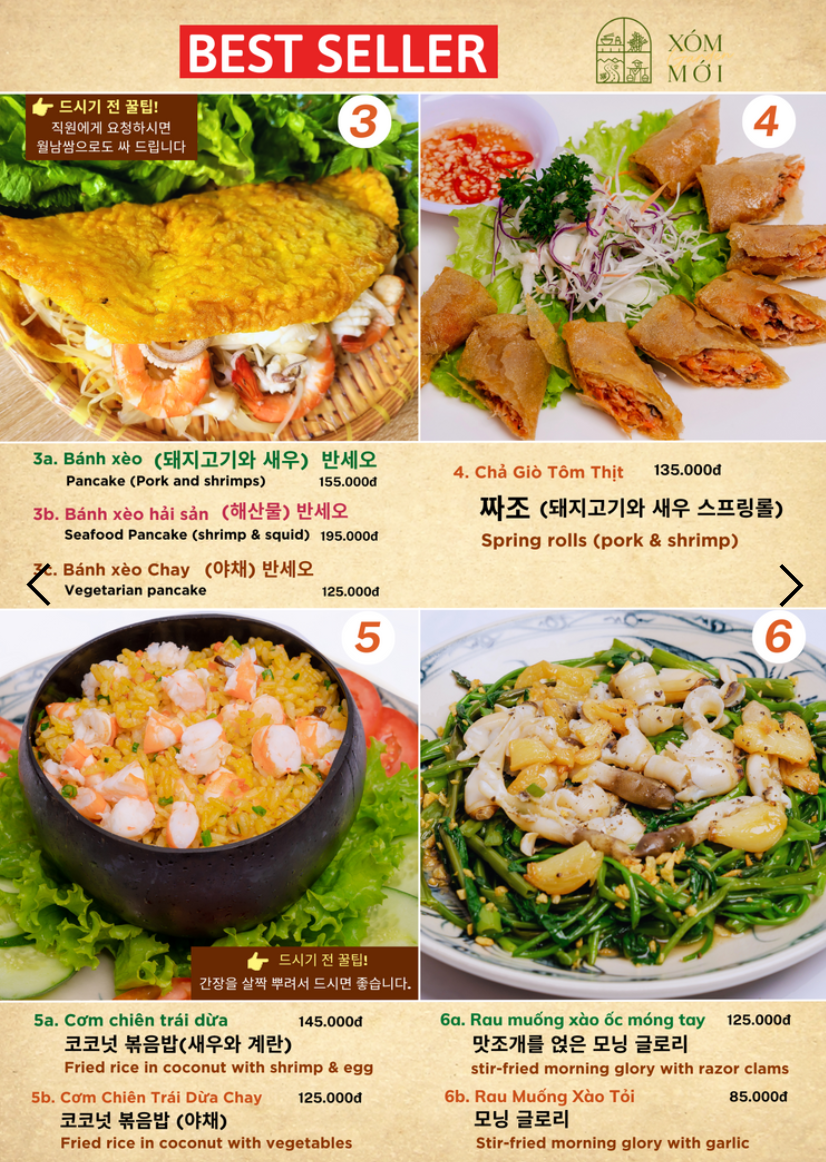 씀모이 가든 베스트2