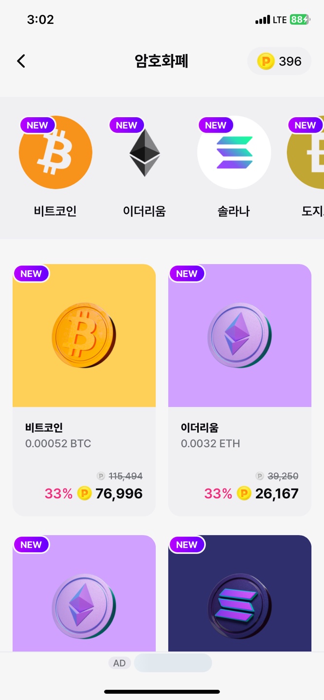 포인트샵