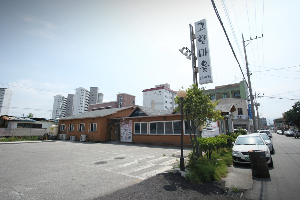 고향마을숯불돼지갈비