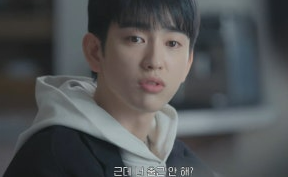 미지의 서울 6회 줄거리(3)