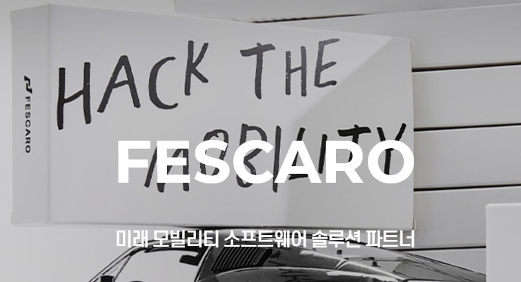 페스카로 공모주 수요예측 결과 총정리