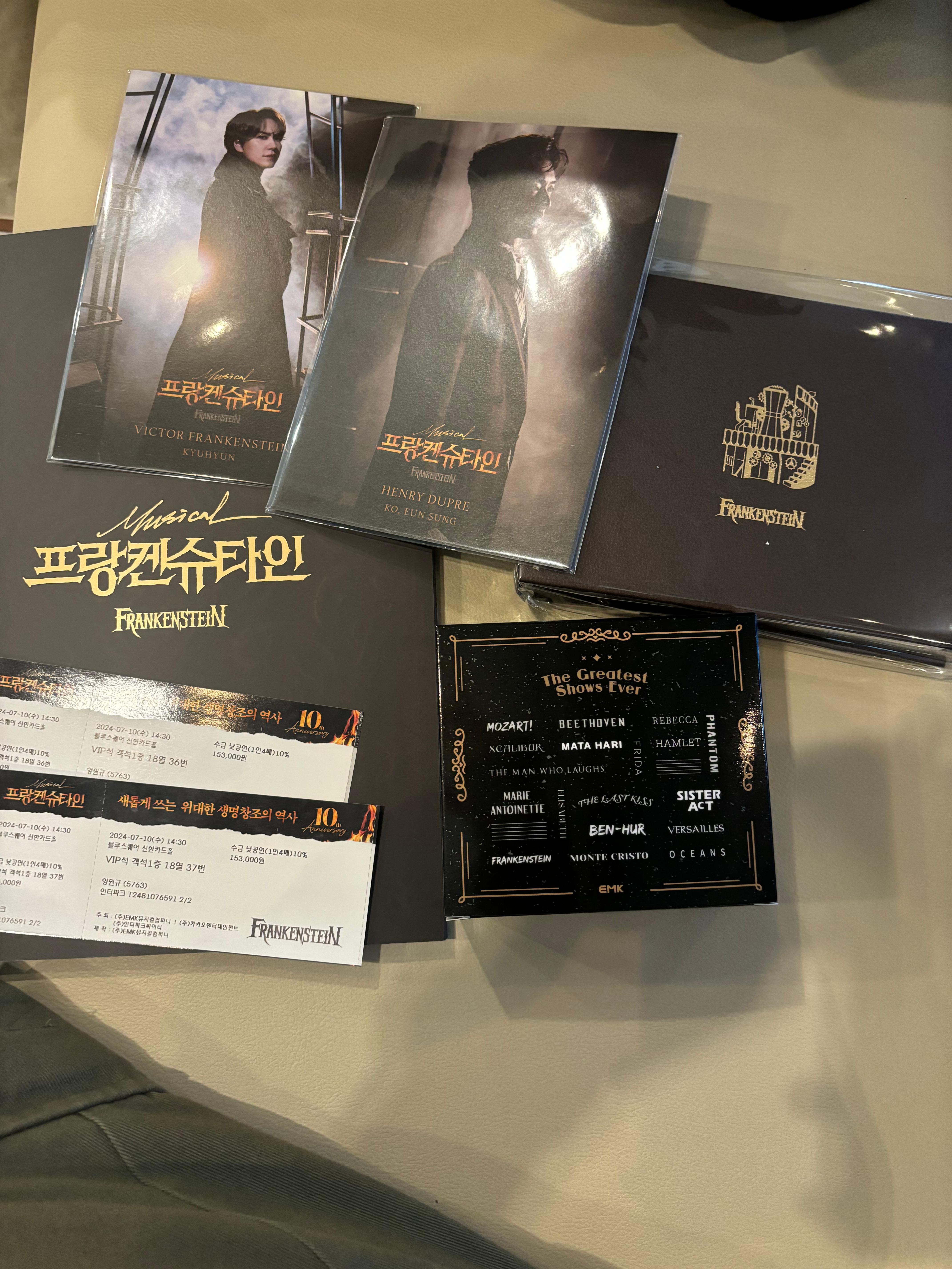 뮤지컬 굿즈 관련 사진