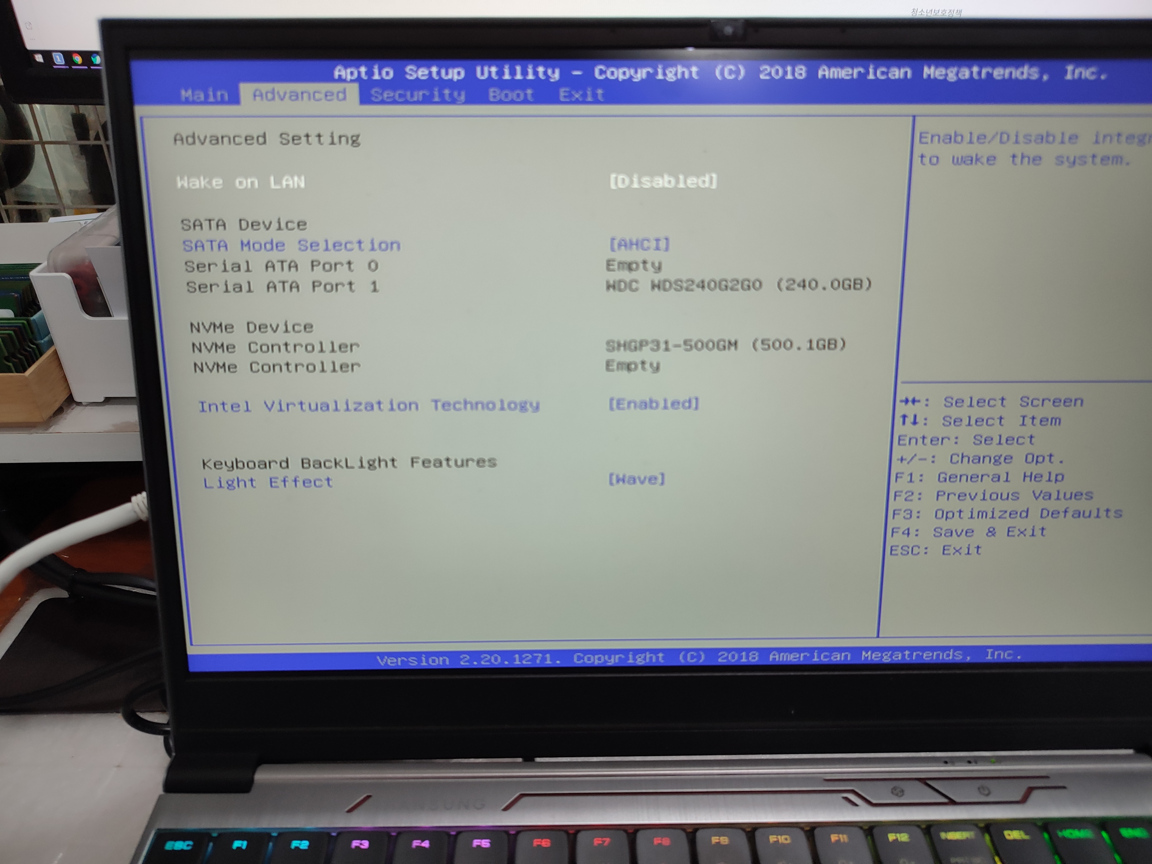 새로 장착한 SK 하이닉스 500기가 NVMe SSD가 정상적으로 인식되는 모습입니다.