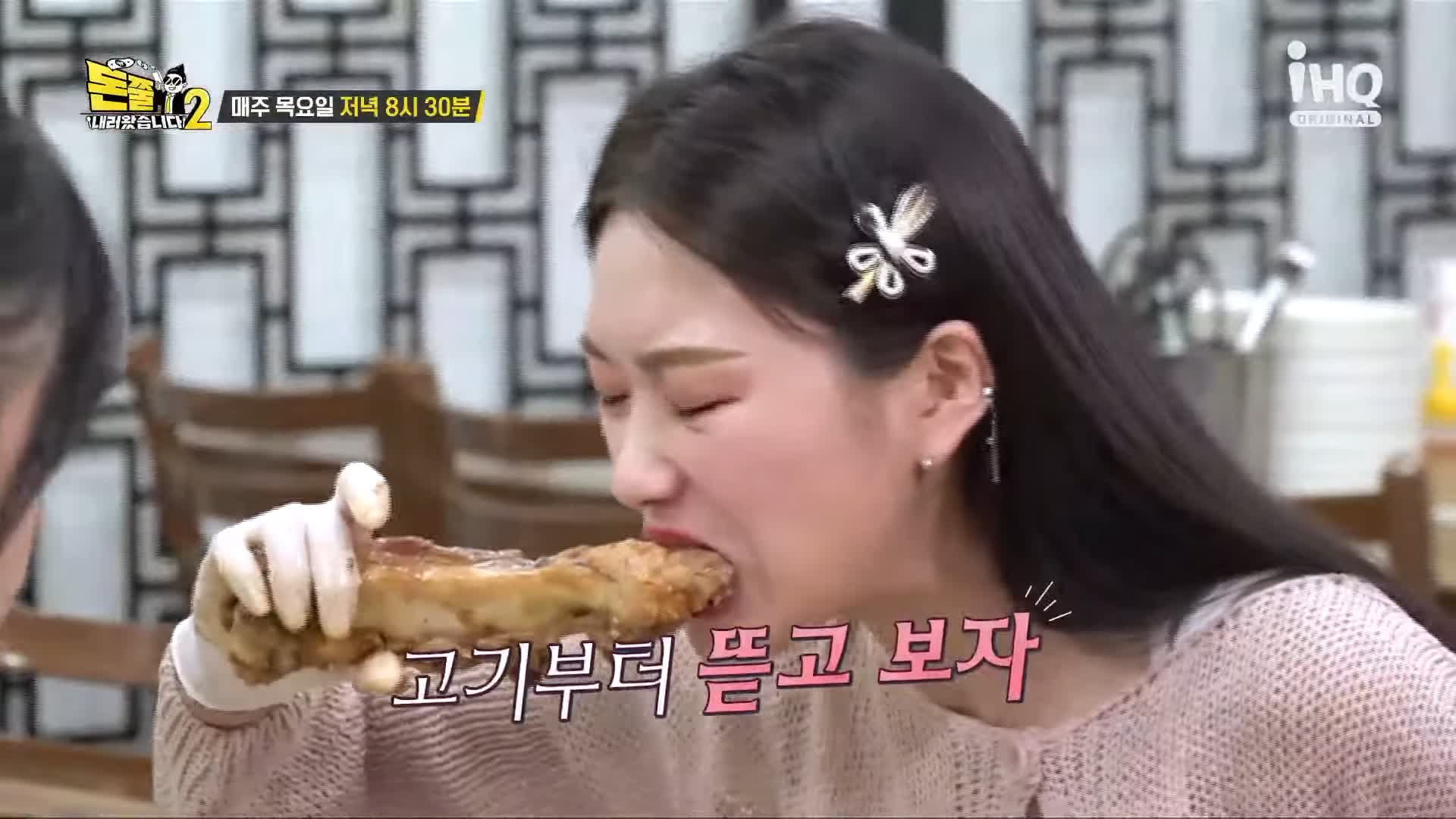 돈쭐내러왔습니다2 이영자 제이쓴 쏘영 소유비 쏘영 만리 수향 돼지족찜 어복쟁반 비냉 비빔냉면 평냉 평양냉면 인천 연수역 이북음식 북한음식 냉면집 맛집 소개