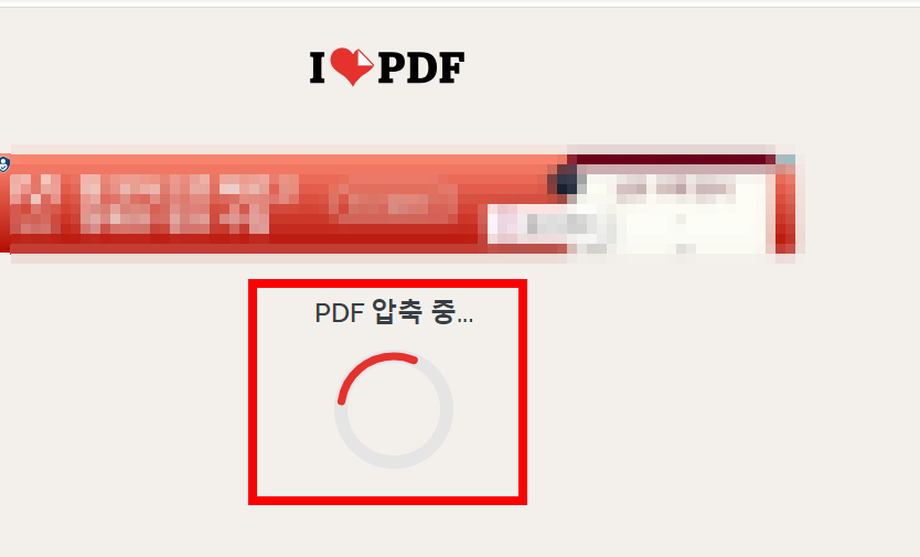 pdf파일 용량 줄이는 방법